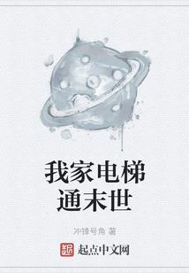 绝情总裁冷情妻