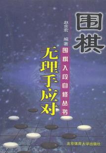 众川赴海