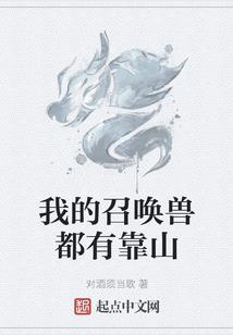 芸.越