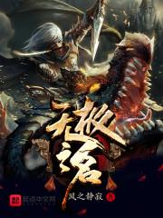 在下六界委托员