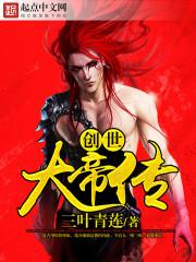 叶冥尊