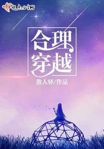 奇妙部队之爱