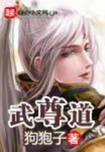 我非天选