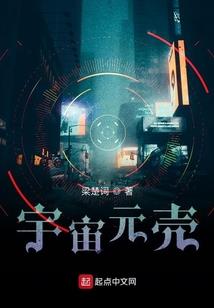 仙尊狐宠