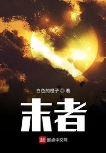 遇见你余生都温暖