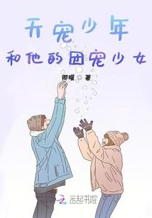我是魔头我怕谁