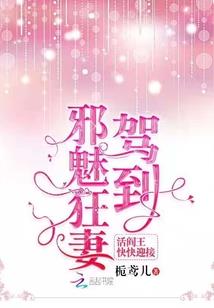 网友群的灾难
