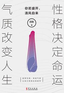 十二号移民船