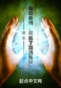 虚拟真实游戏