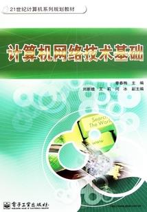 传说英雄列传