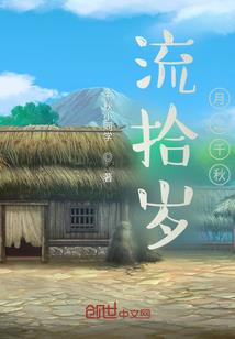 绝色医仙之帝君放过我