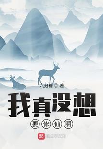 网游之相见不逢时