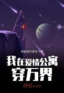 穿越之弃君言情少