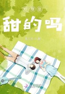 暴君独宠驯偶皇妃