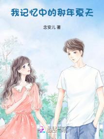 异世算命仙