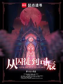 多重人格仙尊三界复仇记