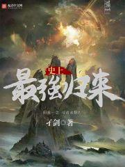 青丘圣帝