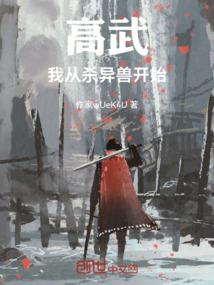 悟空，我来教你法术