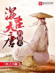 浮冬