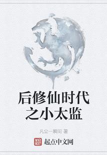 先生，我回来了