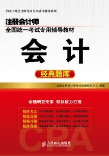 翰春集