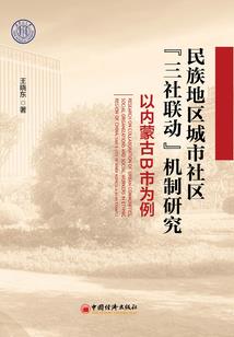 废材三小姐之四修神传
