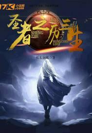 人在异界，御兽登仙