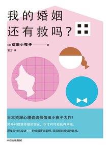 快穿：星座男神的娇妻