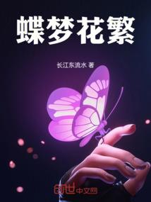 爱上你我没错