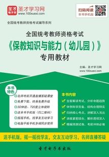 流星中的闪烁