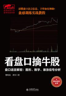 命运的神赐