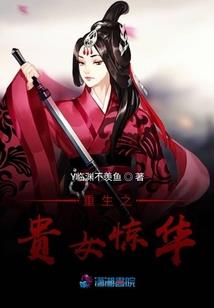 无纪至高临凡尘