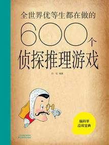 神奇宝贝之坑爹系统