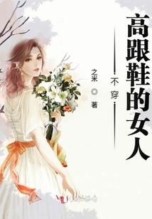凤邪离强闯进来