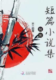 鹿晗，下辈子再相爱