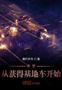 三生三世之鬼眼画师