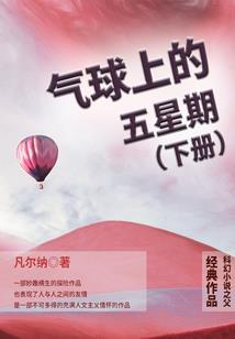 我只想安静的做个魔王
