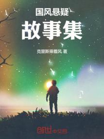 穿越之红尘奢恋