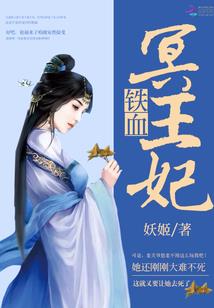 回到明末做岛主