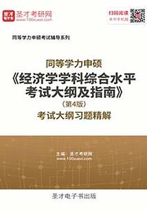 阴阳连