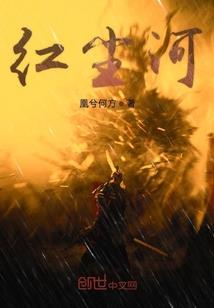念御天地