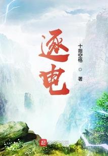 恶魔的宝贝甜心甜心请接招