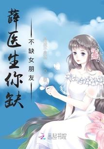 辰曜灵仙