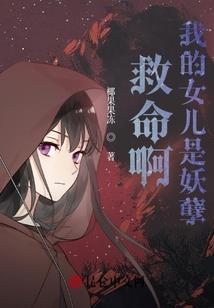 快穿之腹黑宿主冷静点