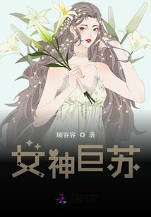 重生暴力女学霸