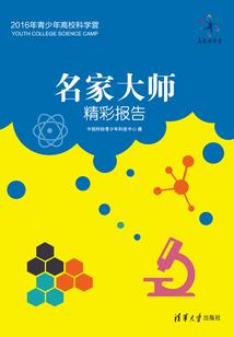 末世宅男轮回称王