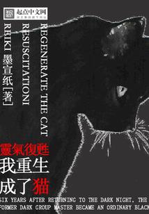 九转药仙帝