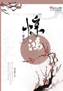 末法梦