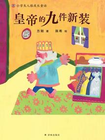 萌学园之光与暗