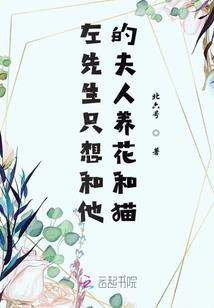 家妻难驯(合作)